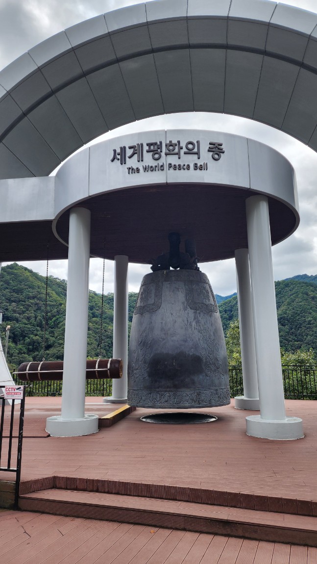 화천 국가지질공원 시티투어