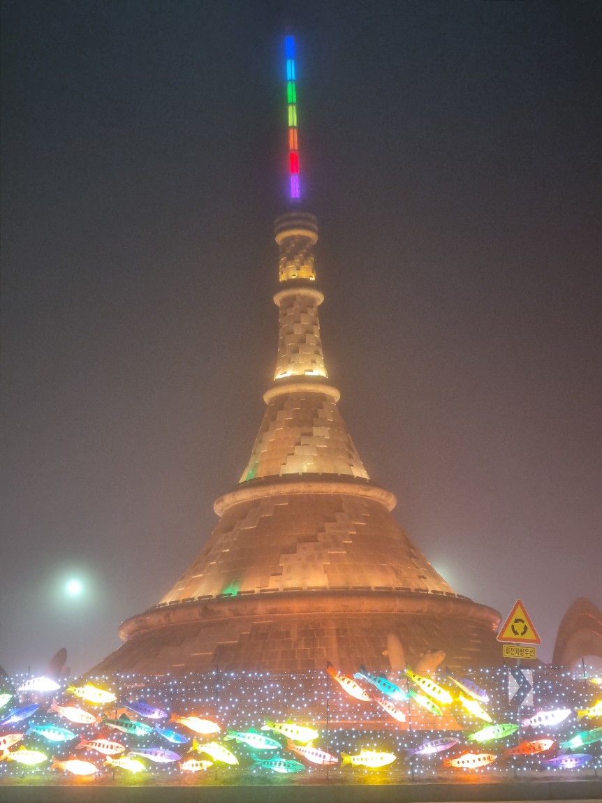 12/20 화천산천어축제 점등식