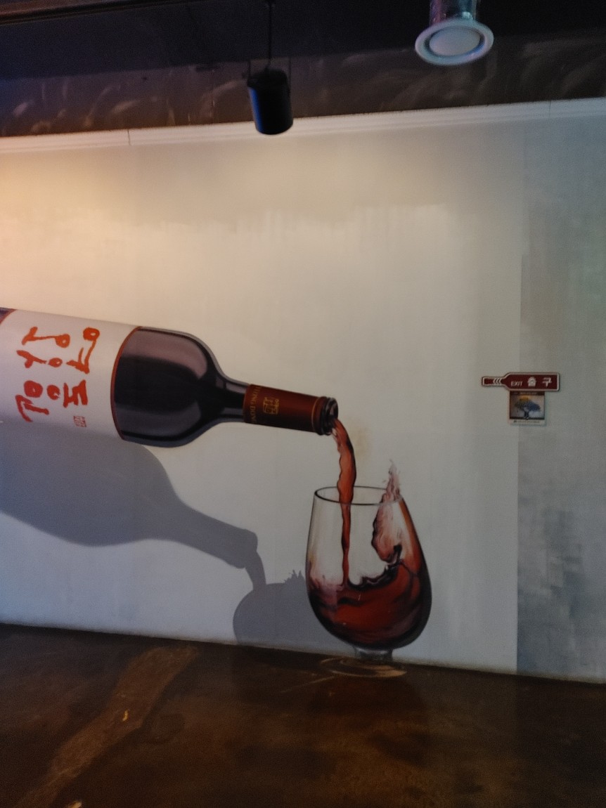 2026-01-31 호랑이도 좋아하는 달콤한 축제! 2026 영동곶감축제, 월류봉, 월영산출렁다리, 와인터널 당일여행 2026-01-31