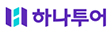 제휴사소개-하나투어