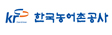 제휴사소개 - 한국농어촌공사
