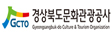 경북문화관광