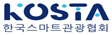스마트관광협회
