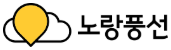 제휴사소개-노랑풍선