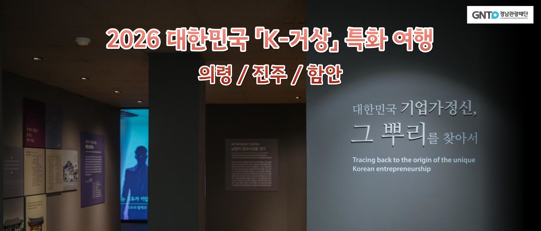 K-거상